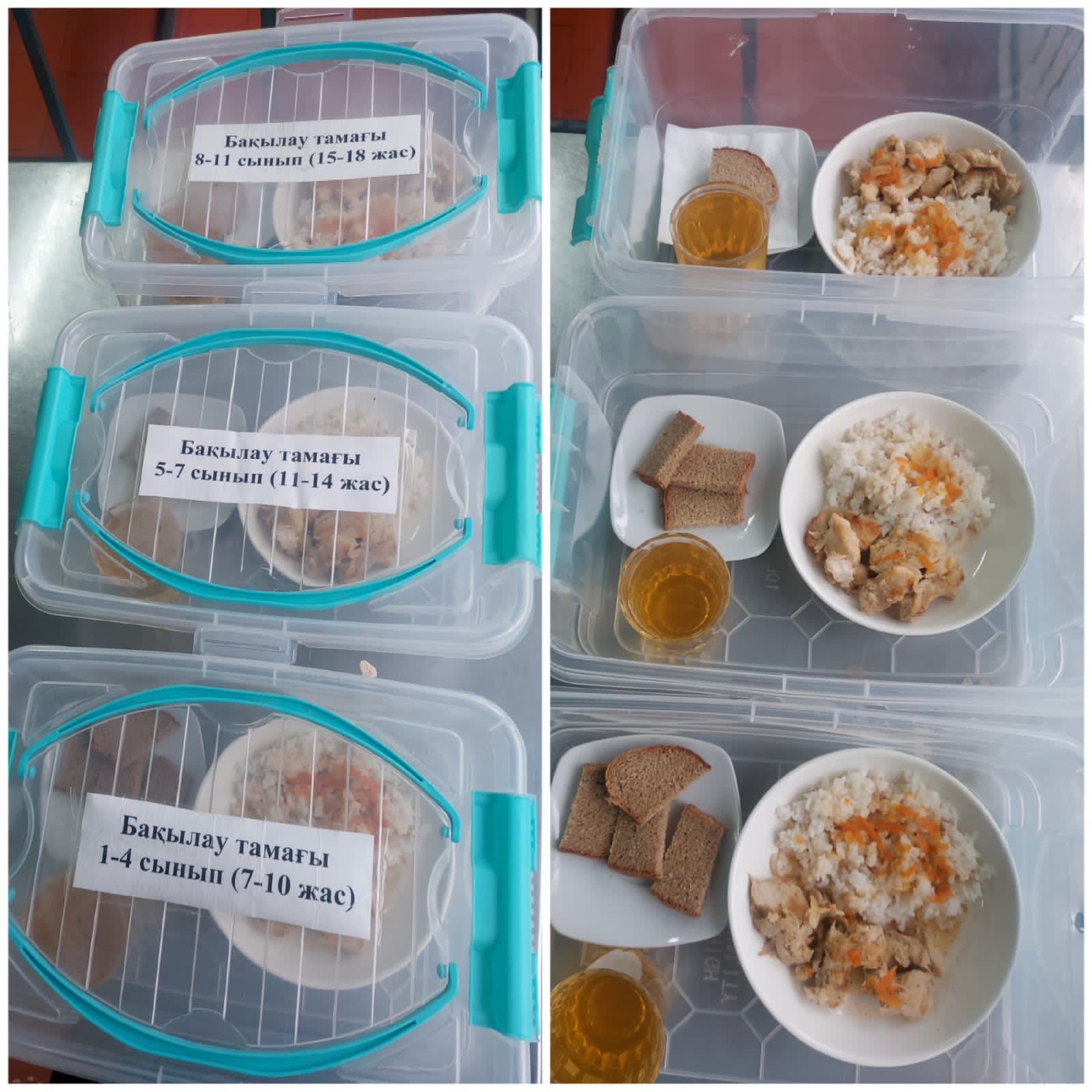 "М.Базарбаев атындағы №138 гимназия" КММ II-АПТА 3-күн ас мәзірі