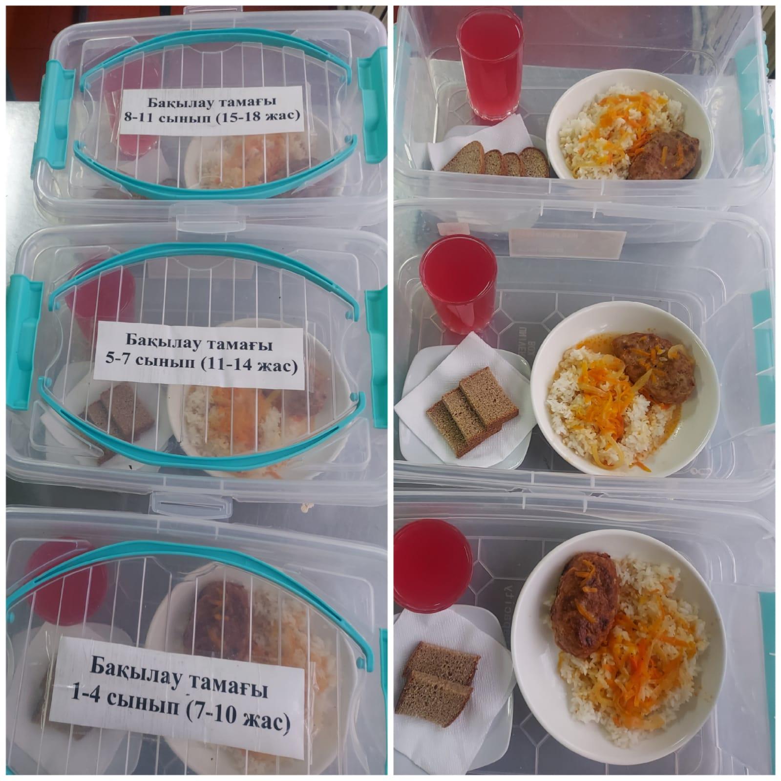 "М.Базарбаев атындағы №138 гимназия" КММ IV-АПТА 2-күн ас мәзірі