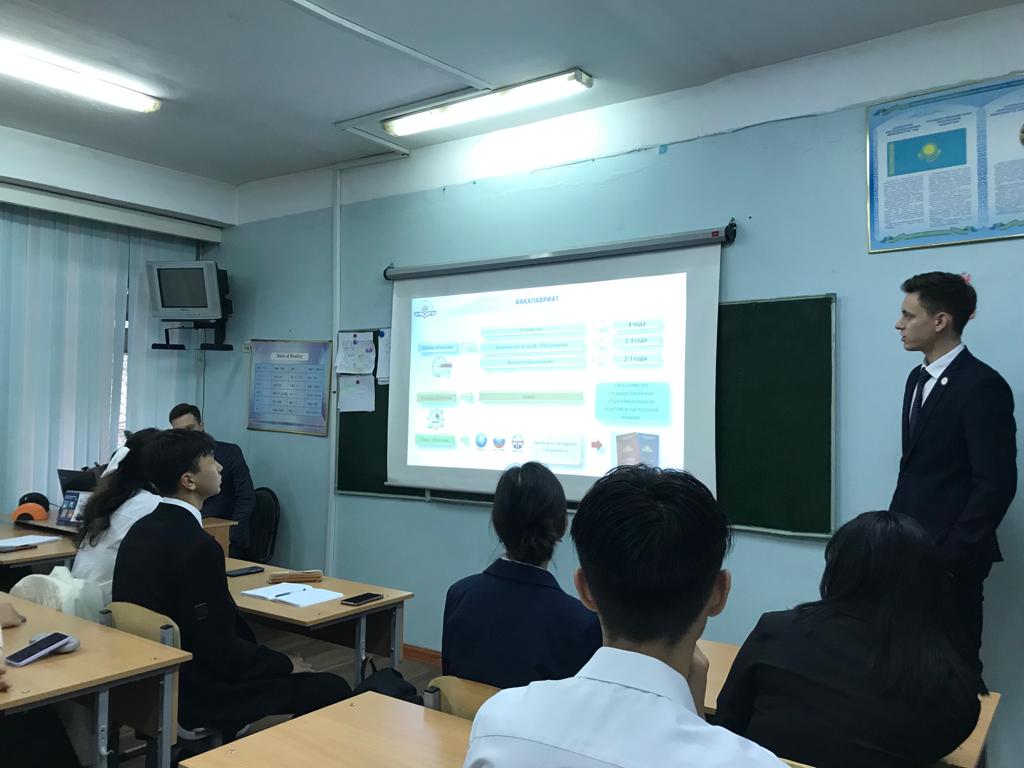 Кәсіптік бағдар беру