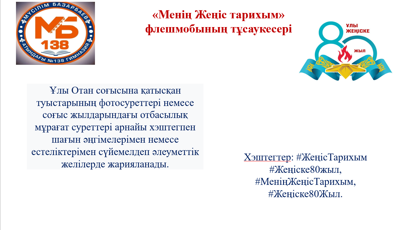 Назарларыңызға!!!