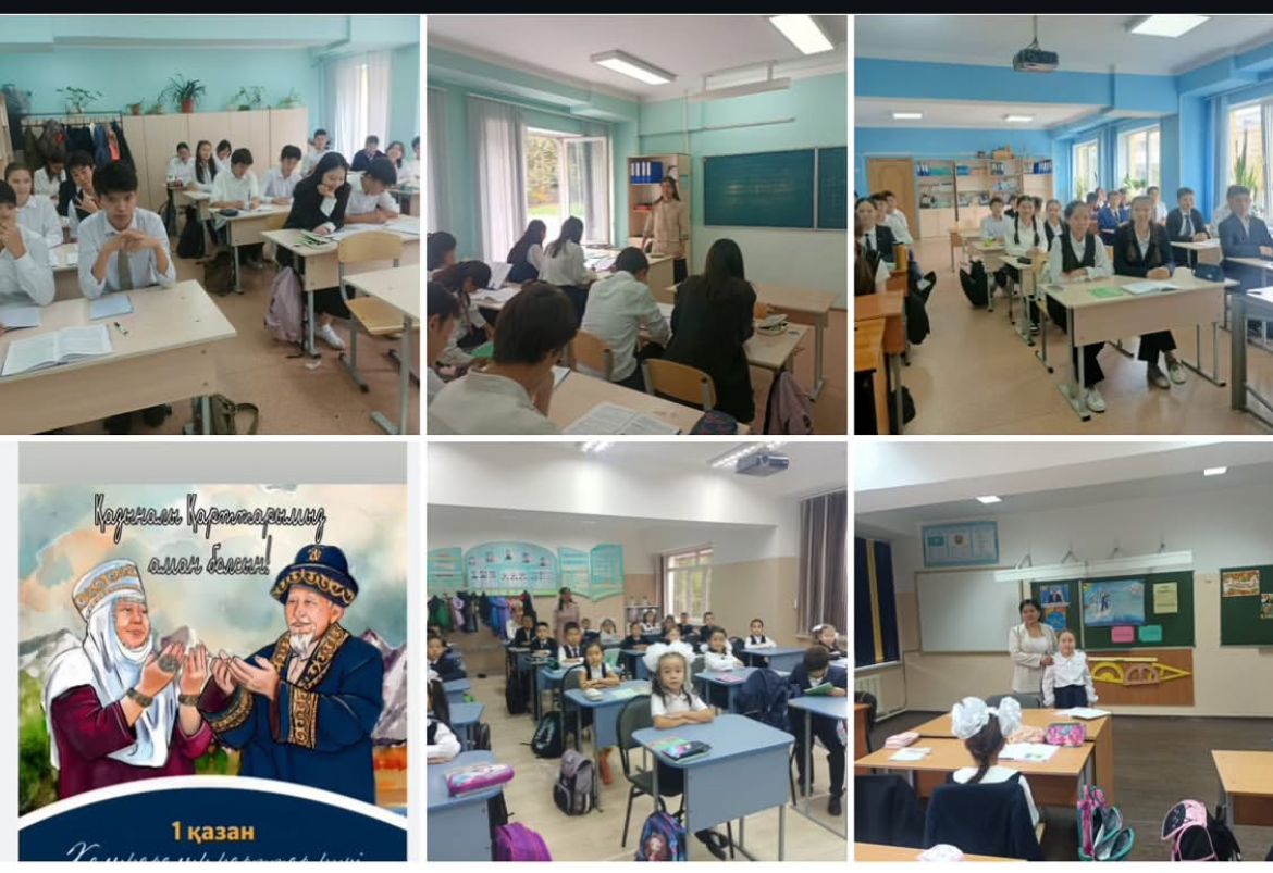 "Қарттар күніне" орай гимназиямызда сынып сағаттары өтілді.