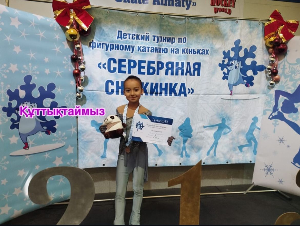 Гимназия мақтанышы