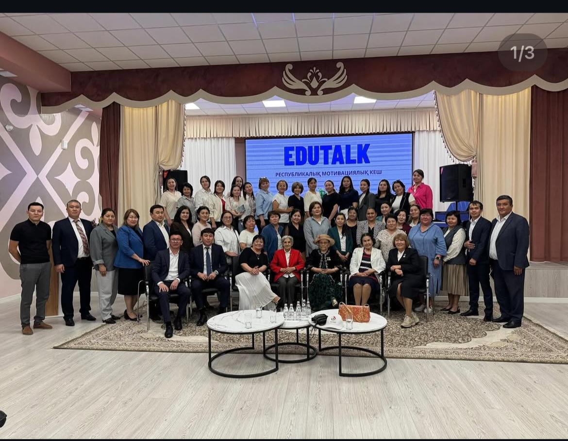 М.Базарбаев атындағы №138 гимназияда ҚР Оқу-ағарту министрлігінің жанынан құрылған Республикалық ардагерлер кеңесі отырысының 26.03.2025ж №11 хаттамалық тапсырмасын орындау және  жалпыадамзаттық және ұлттыққұндылықтарға негізделген Біртұтас тәрбие ба