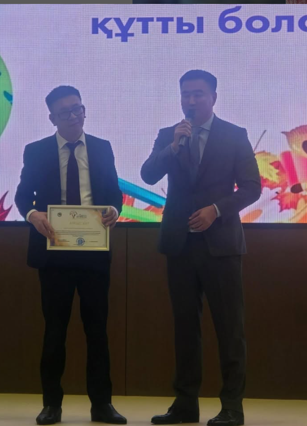 «Мерейлі отбасы»