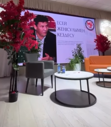 Есей Жеңісұлымен әсерлі кездесу