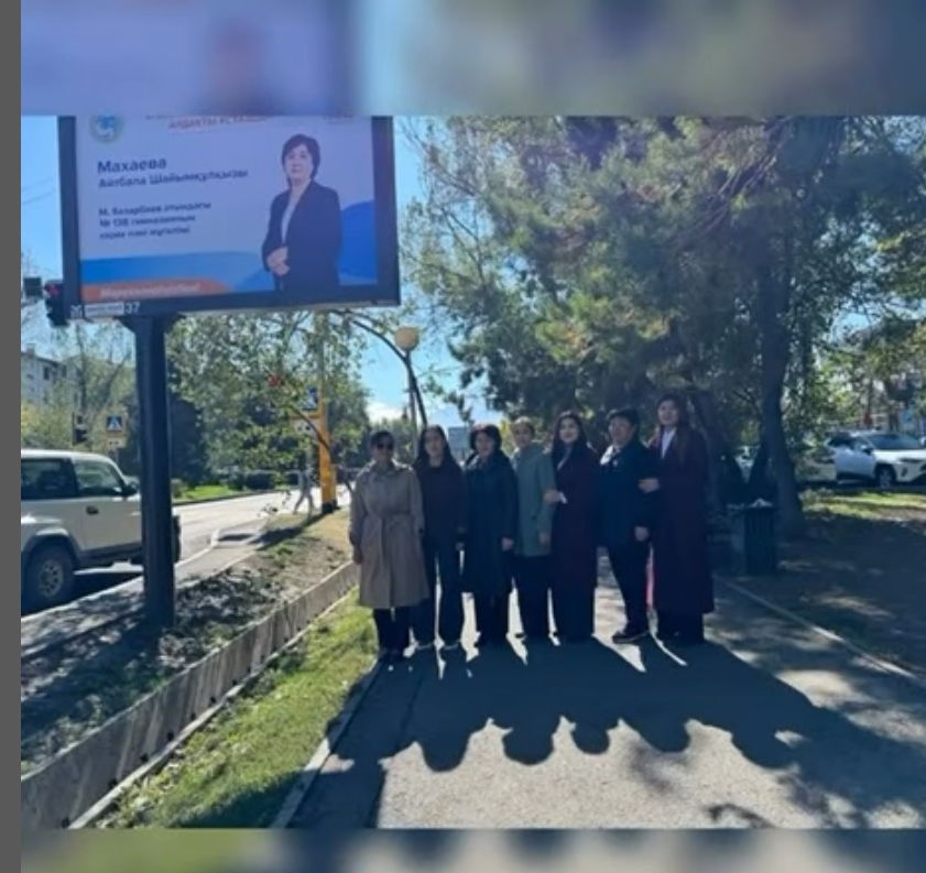 Үздік мұғалім