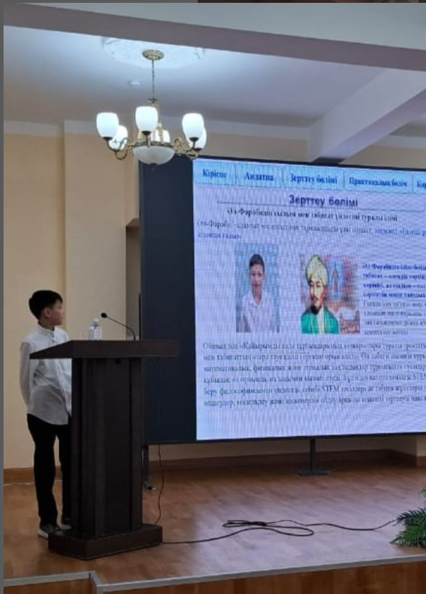 Халықаралық ғылыми-тәжірибелік конференцияда жетістік!