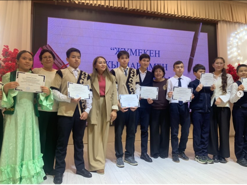 📚 «Бір ел – бір кітап» акциясы аясындағы аудандық байқау ✒️ «Жұмекен жырларымен рухтанған ұрпақ»
