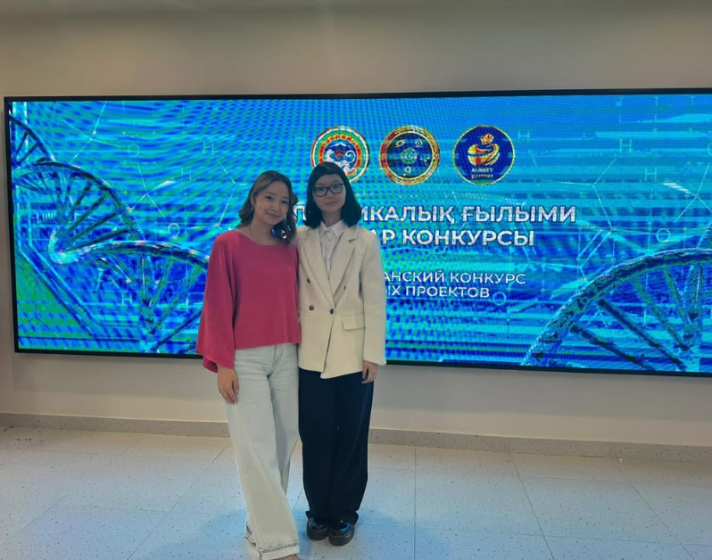 «Алматы дарыны»