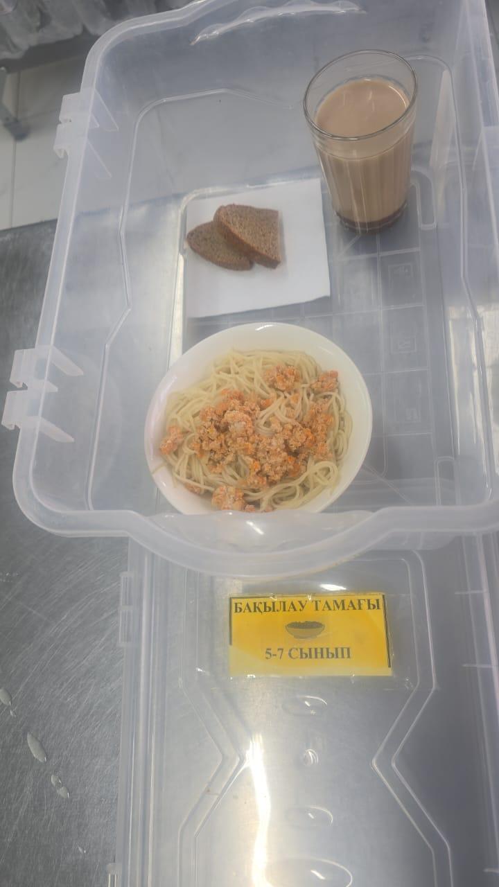 Тамақтану
