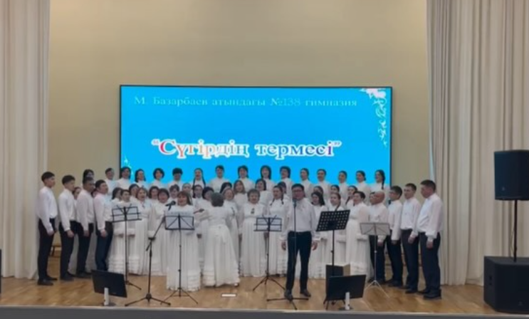 «Өнерлі өрге жүзеді» музыкалық байқауы