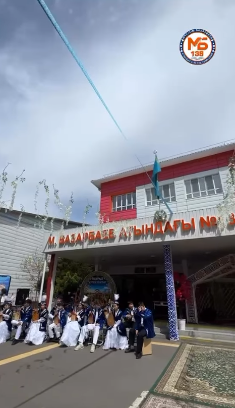 «Парасат шаңырағы»