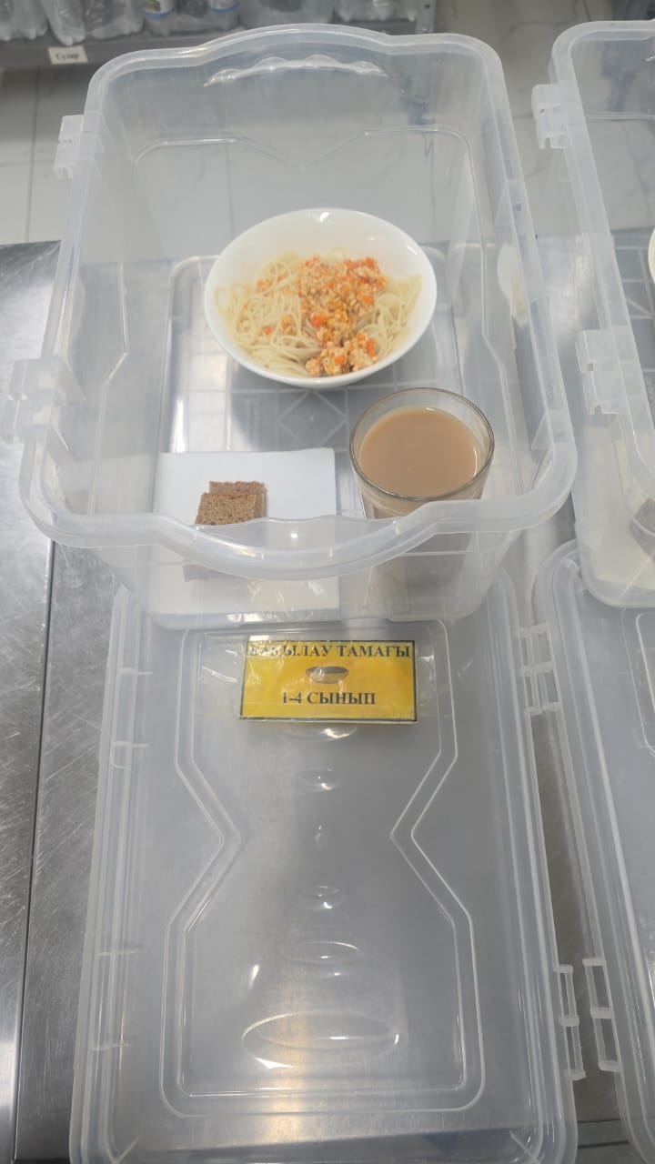 Тамақтану